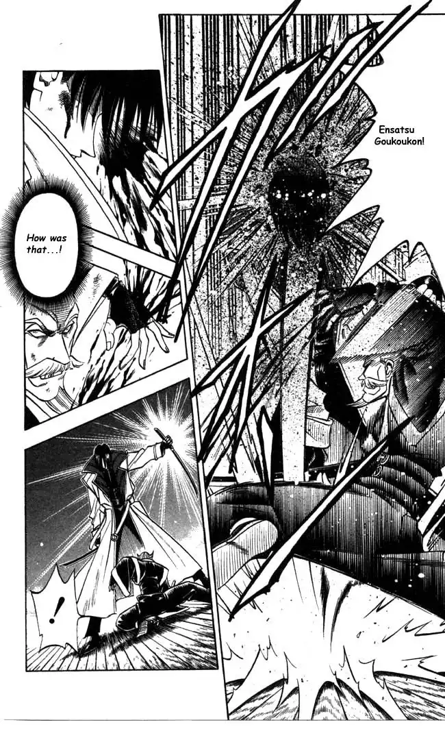 Rurouni Kenshin Chapter 90 14